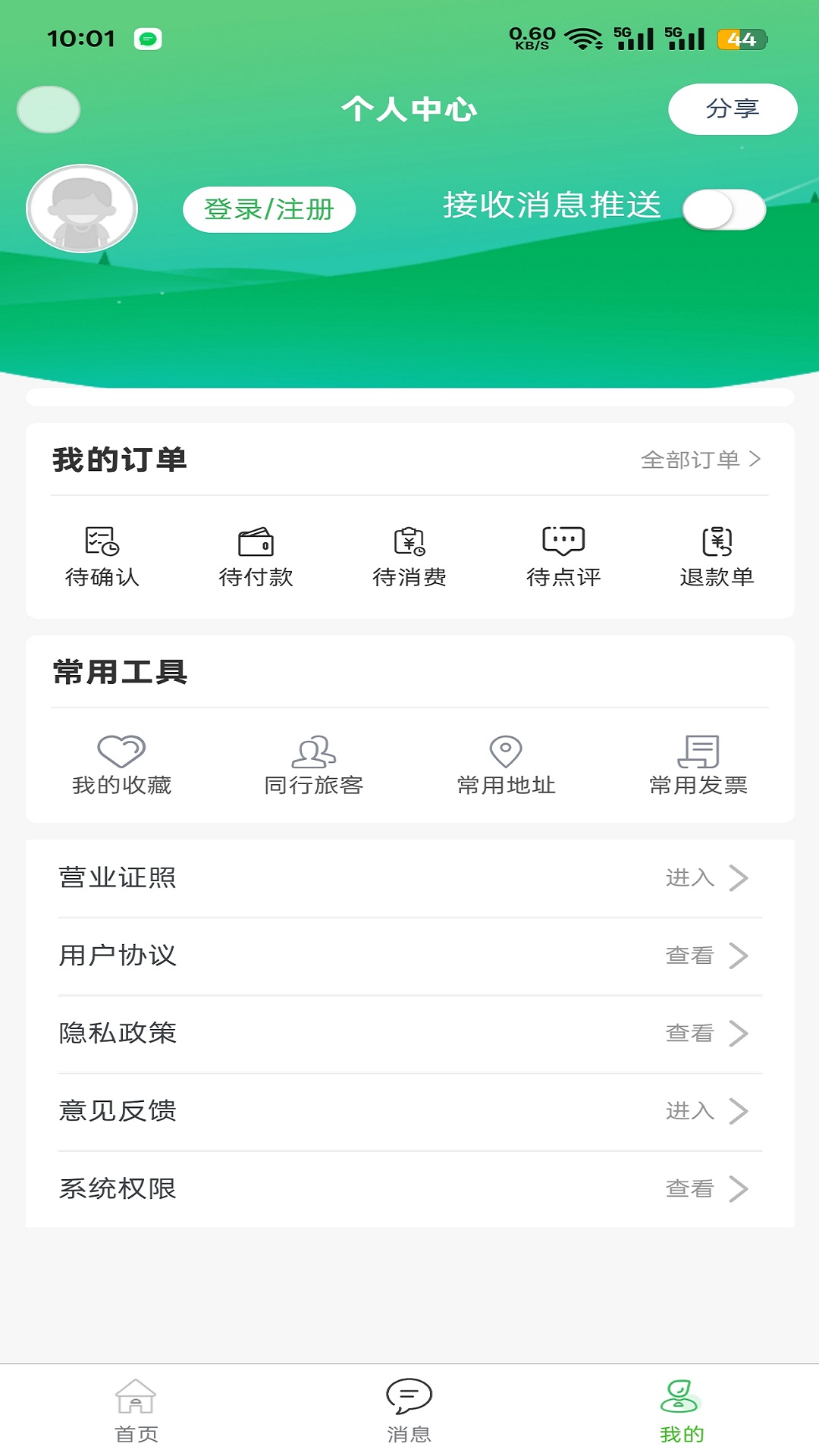 精彩截图-百乐游2026官方新版