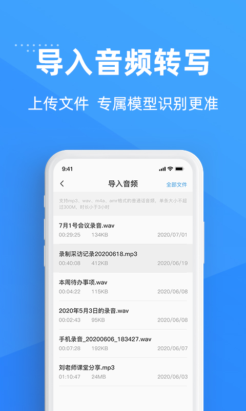 精彩截图-灵云听语2025官方新版