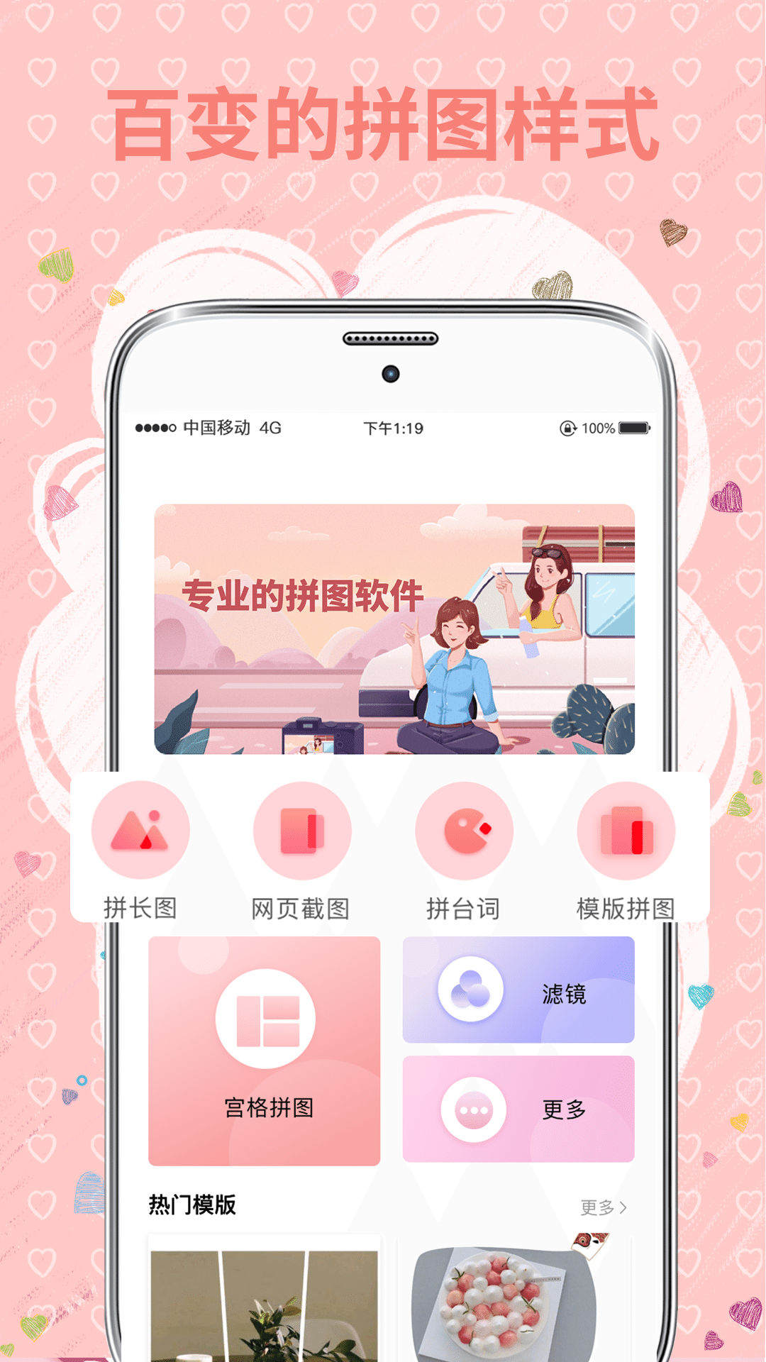 精彩截图-MIX拼图2026官方新版