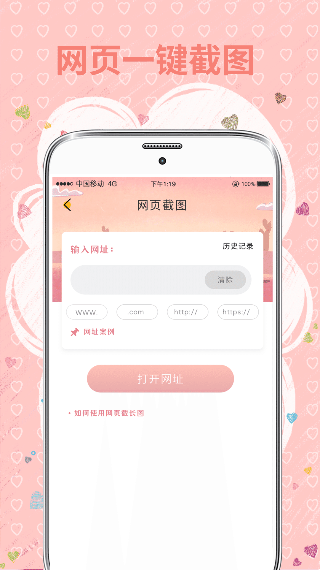 精彩截图-MIX拼图2025官方新版