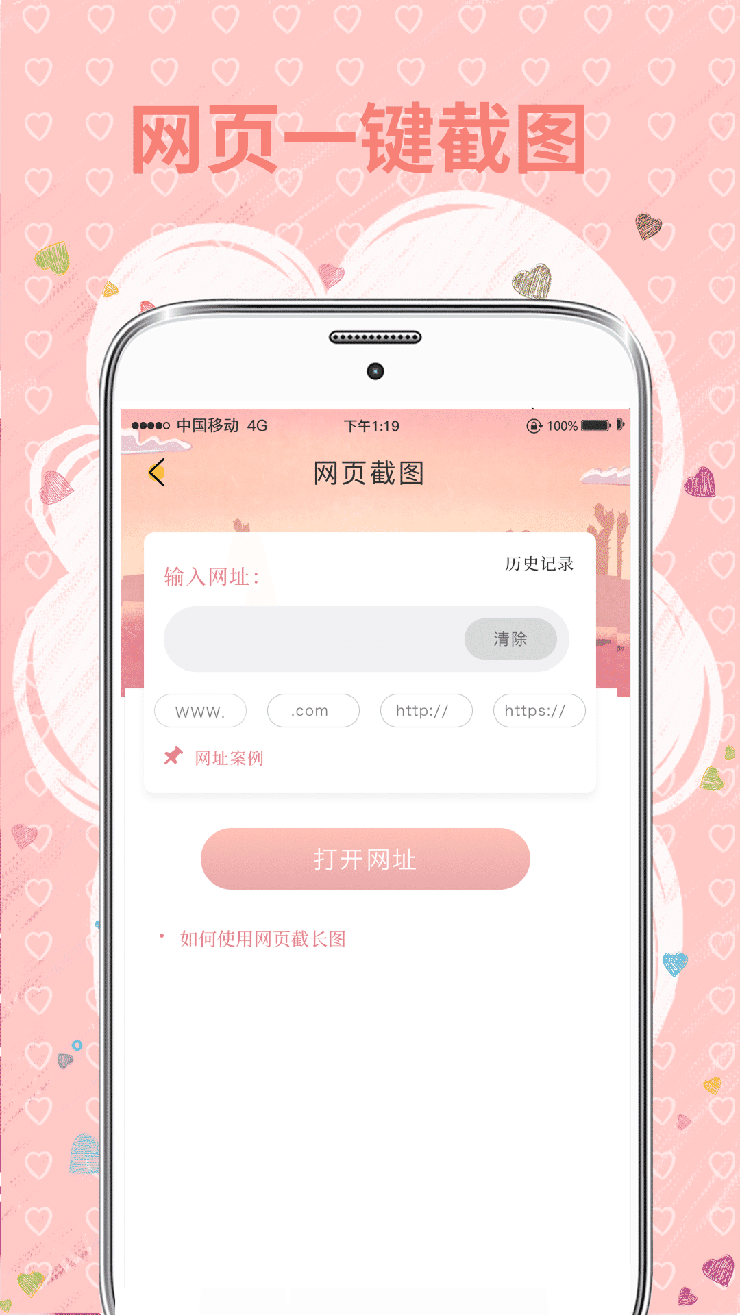 精彩截图-MIX拼图2026官方新版