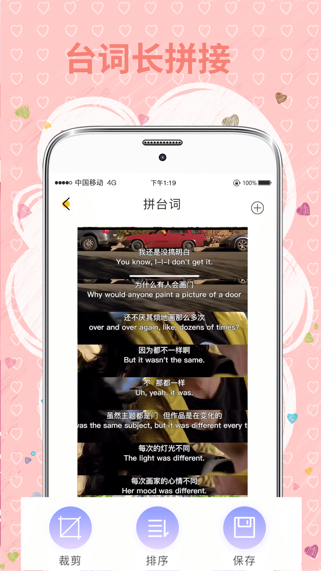 精彩截图-MIX拼图2026官方新版