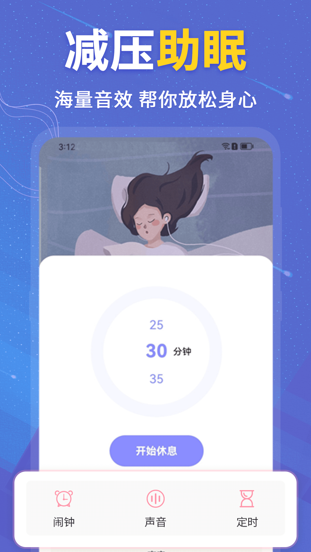 精彩截图-抑郁症测试2025官方新版