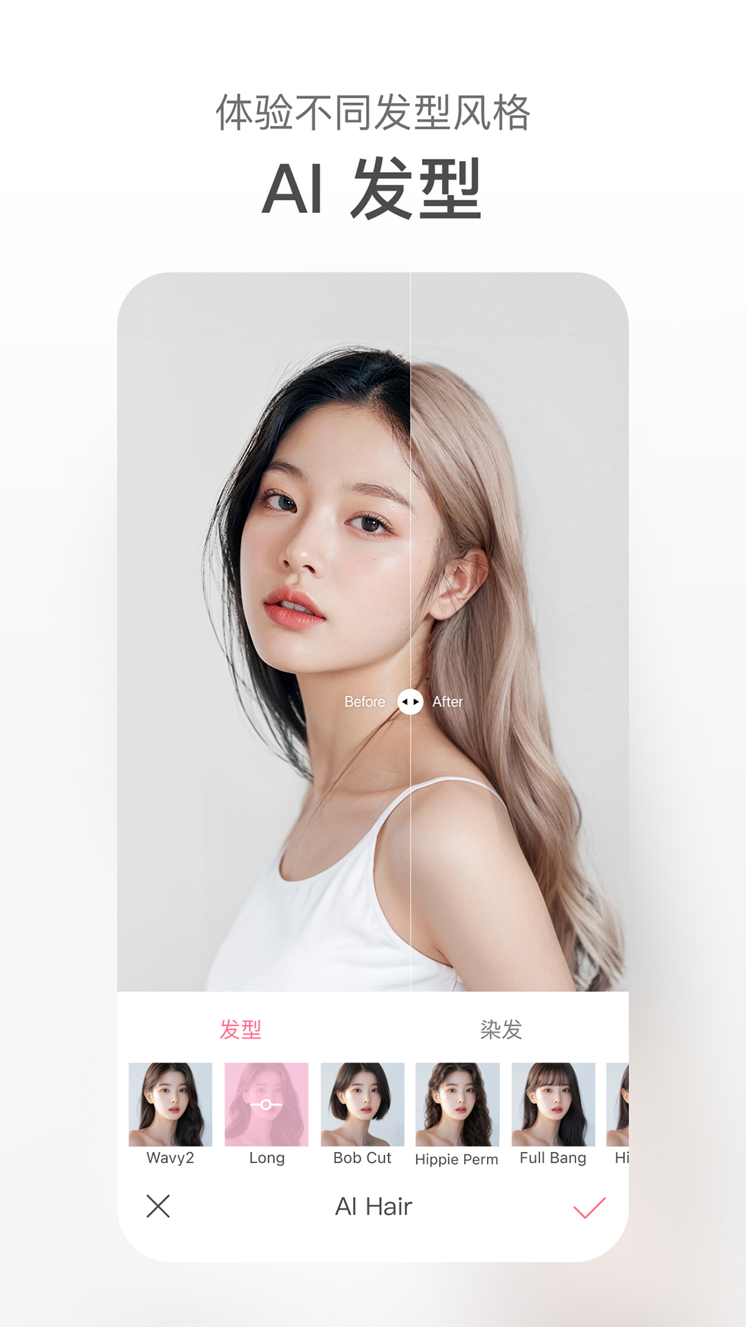 精彩截图-甜盐相机2026官方新版