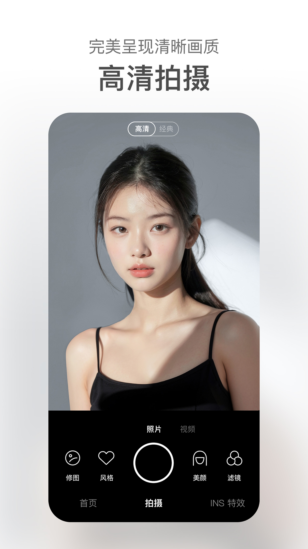 精彩截图-甜盐相机2026官方新版