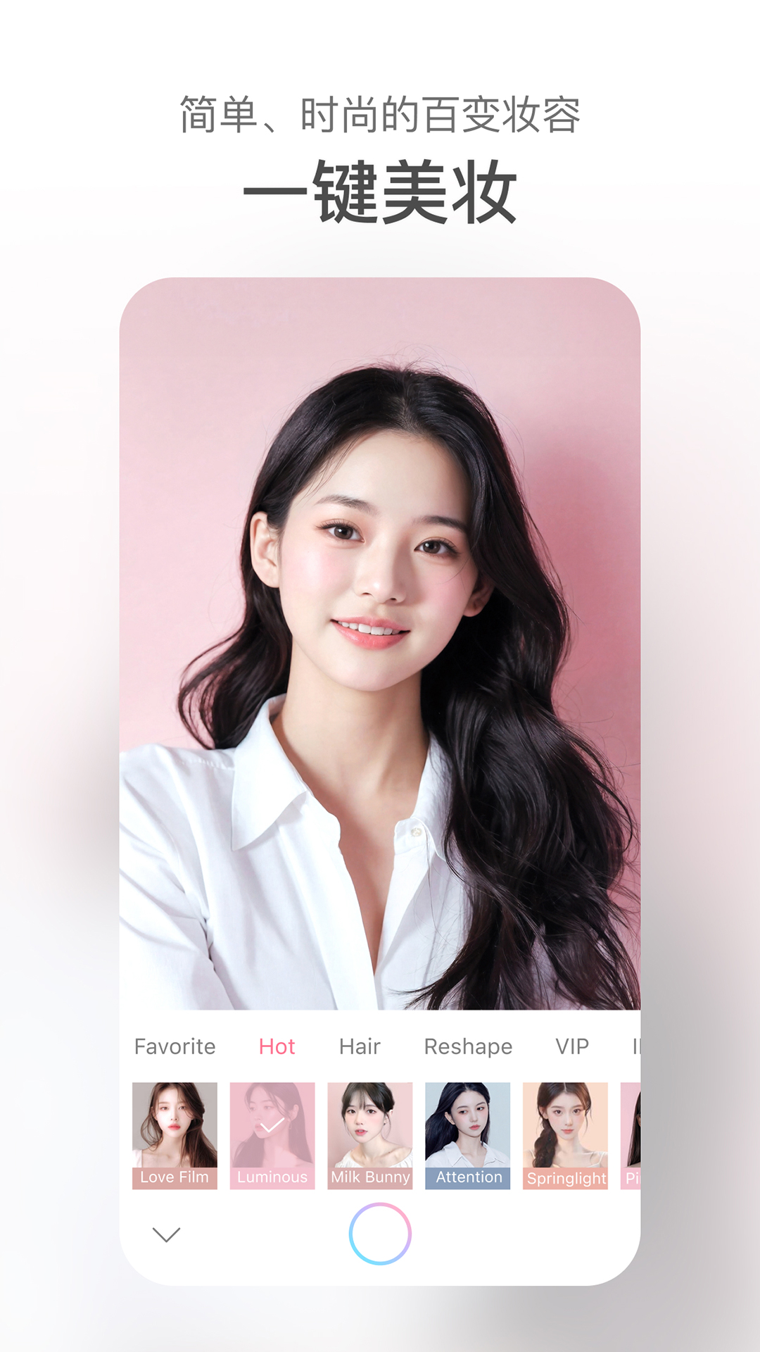 精彩截图-甜盐相机2026官方新版