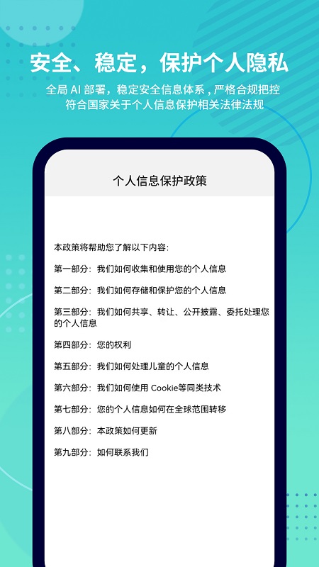 精彩截图-抓鱼猫2025官方新版