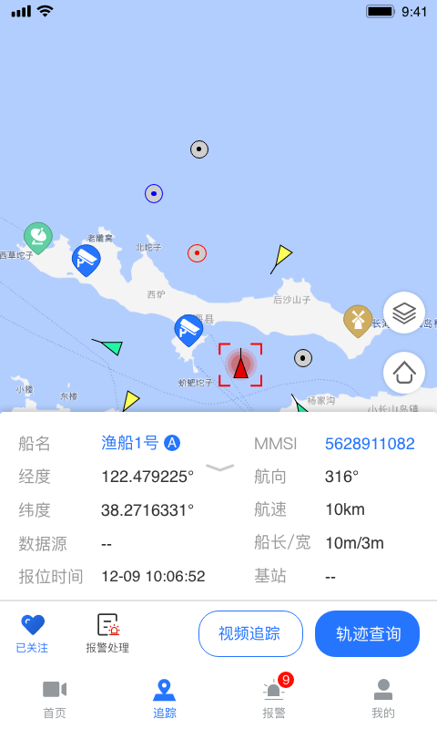 精彩截图-看海人2026官方新版