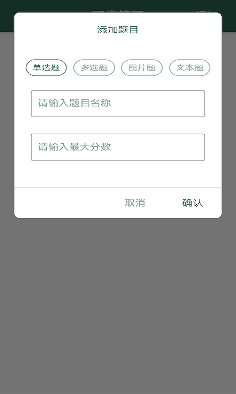 精彩截图-文旅e家2025官方新版