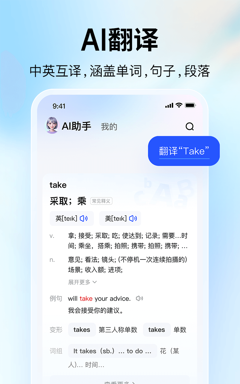 精彩截图-大学搜题酱2025官方新版