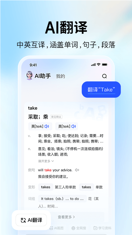 精彩截图-大学搜题酱2025官方新版