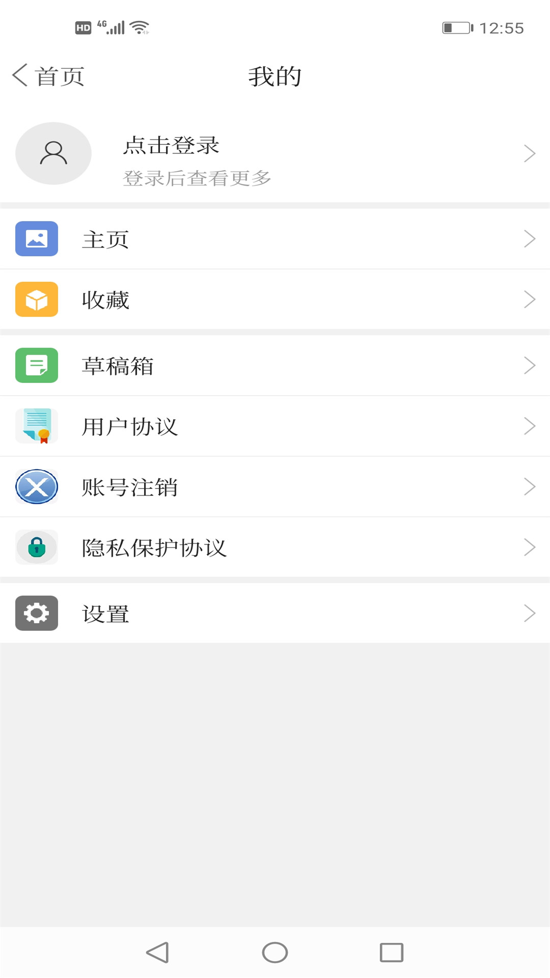 精彩截图-兴城融媒2025官方新版