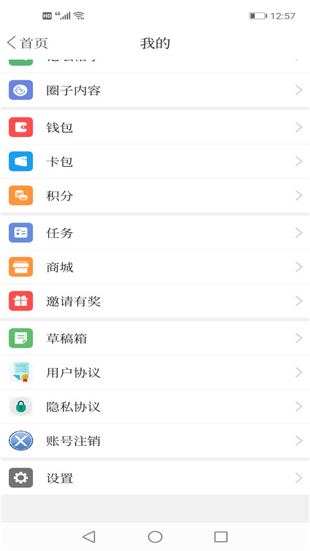 精彩截图-岫岩融媒2025官方新版