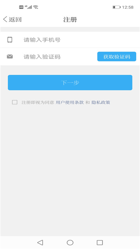 精彩截图-岫岩融媒2025官方新版