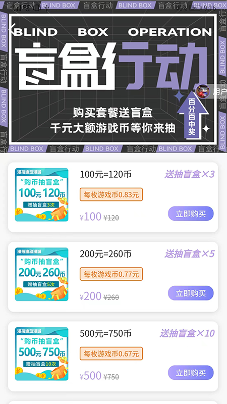 精彩截图-两京2026官方新版