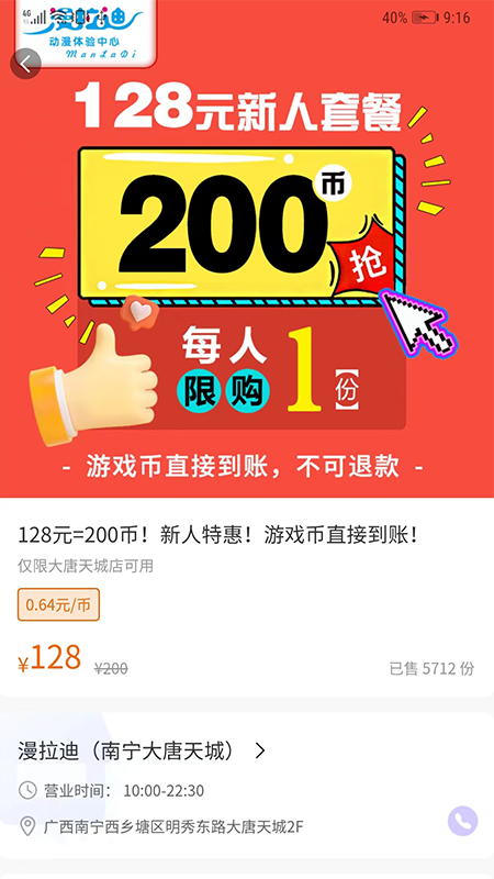 精彩截图-两京2026官方新版