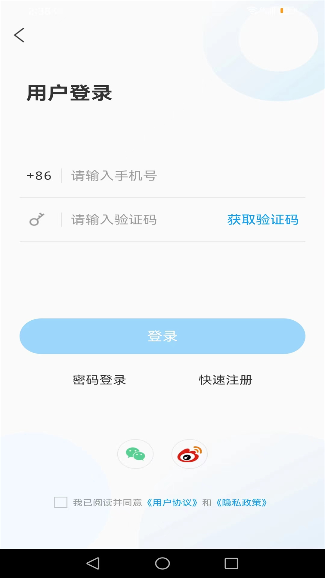 精彩截图-智慧宁津2025官方新版