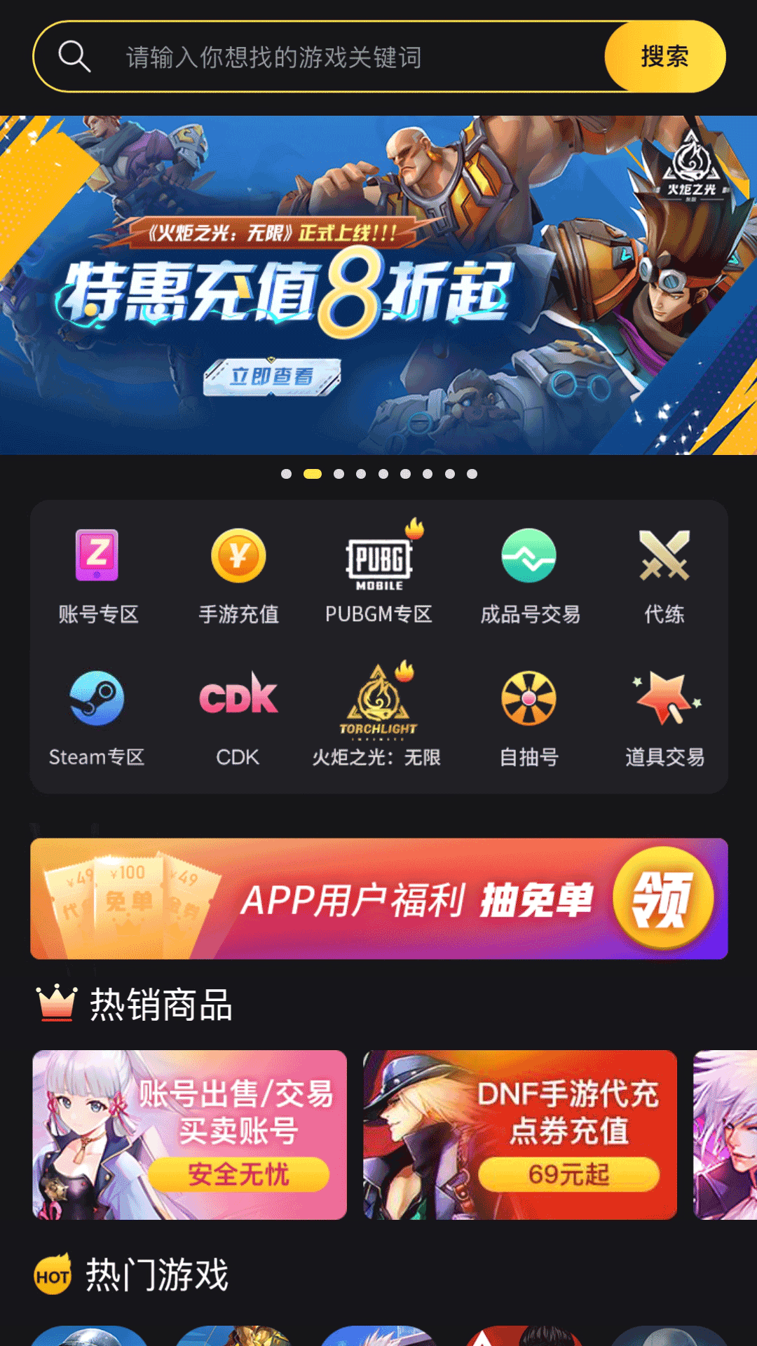 精彩截图-Bigplayers2026官方新版