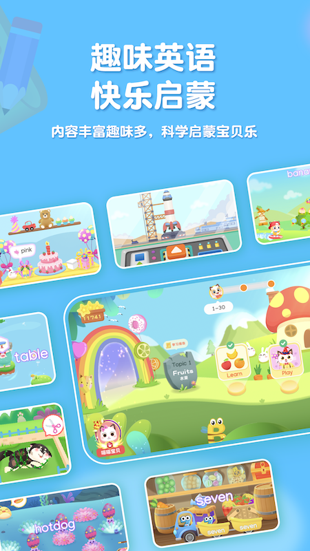 精彩截图-喵喵少儿英语2026官方新版