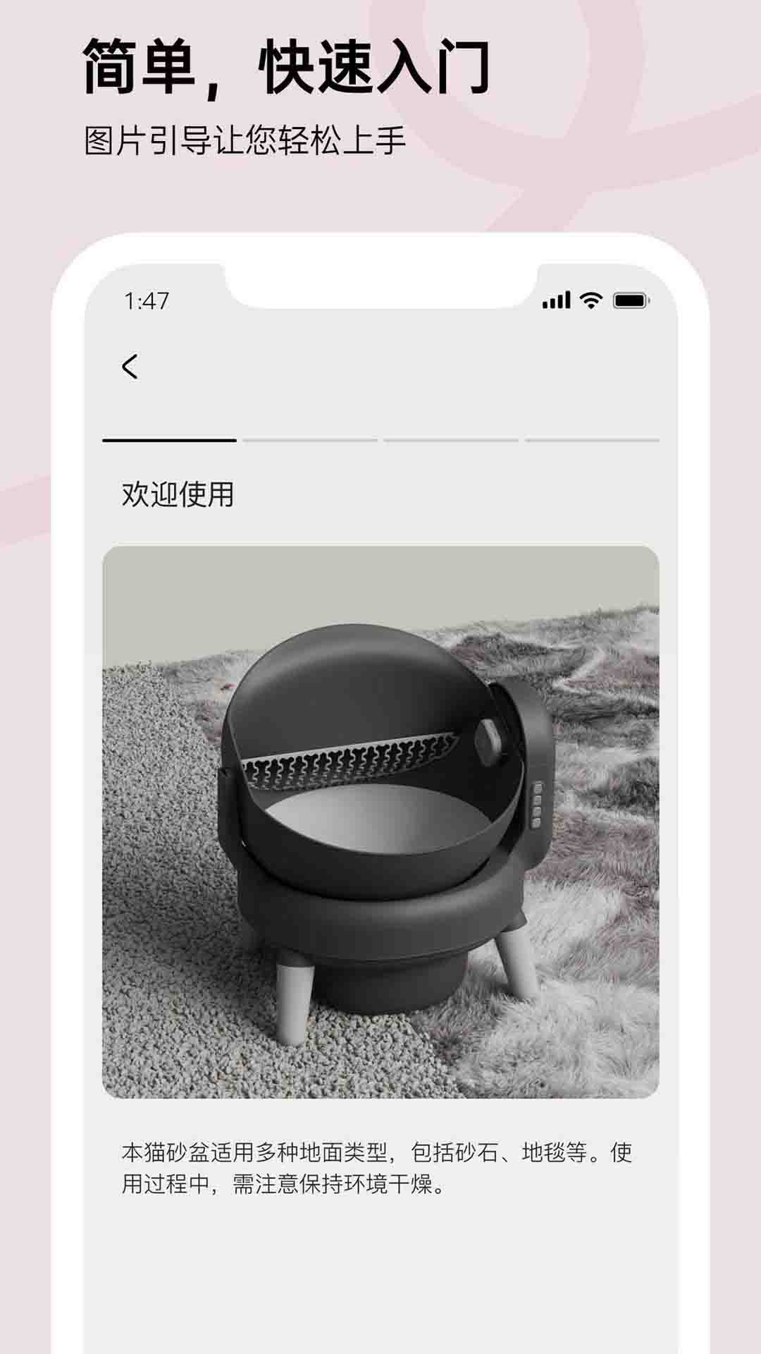 精彩截图-MEET智宠2026官方新版