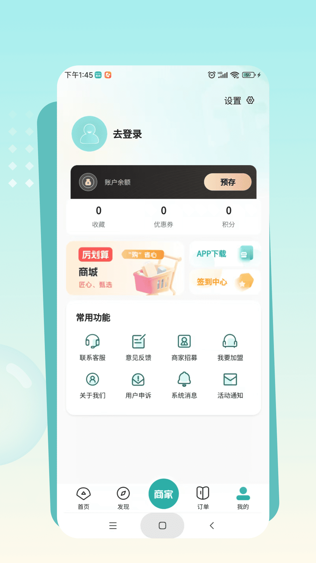 精彩截图-往约到家2026官方新版