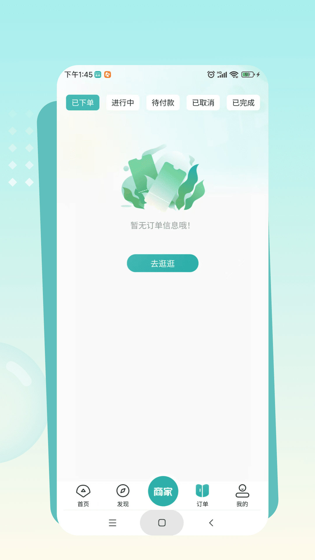 精彩截图-往约到家2026官方新版