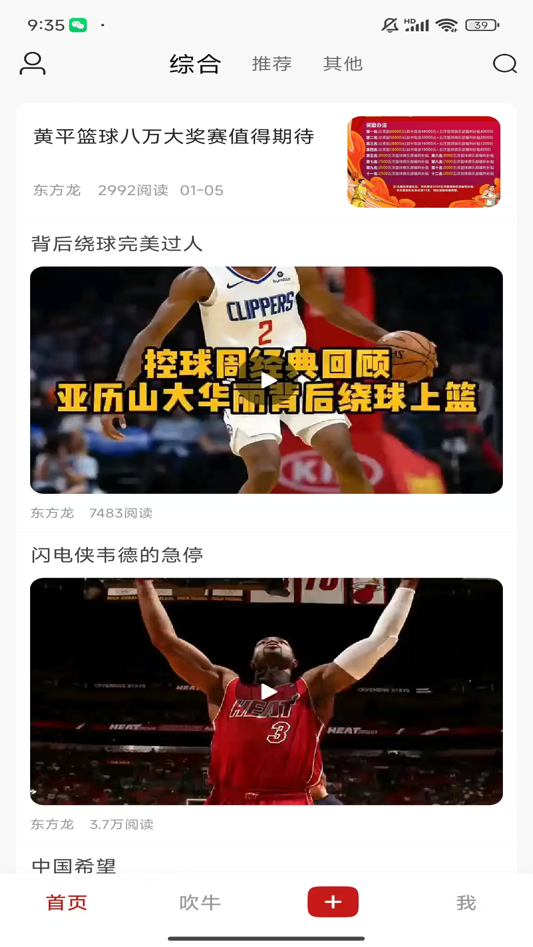 精彩截图-酷牛2026官方新版