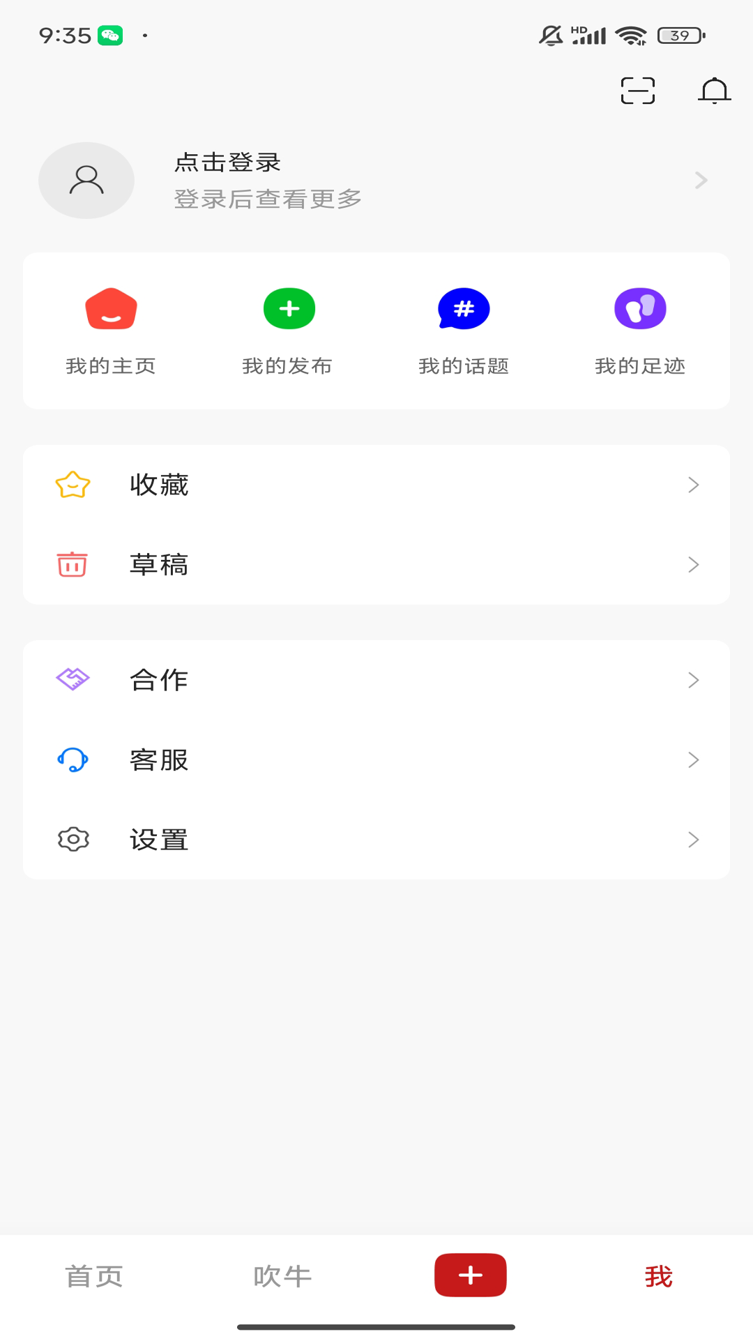 精彩截图-酷牛2026官方新版