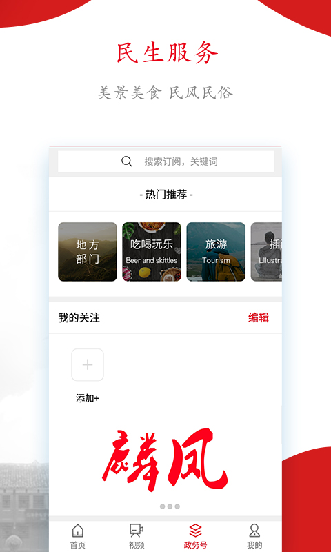 精彩截图-今日扎西2025官方新版