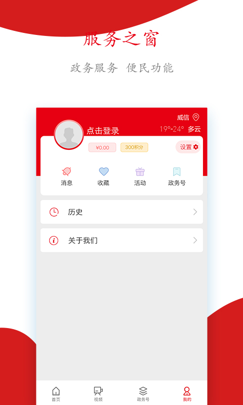 精彩截图-今日扎西2026官方新版