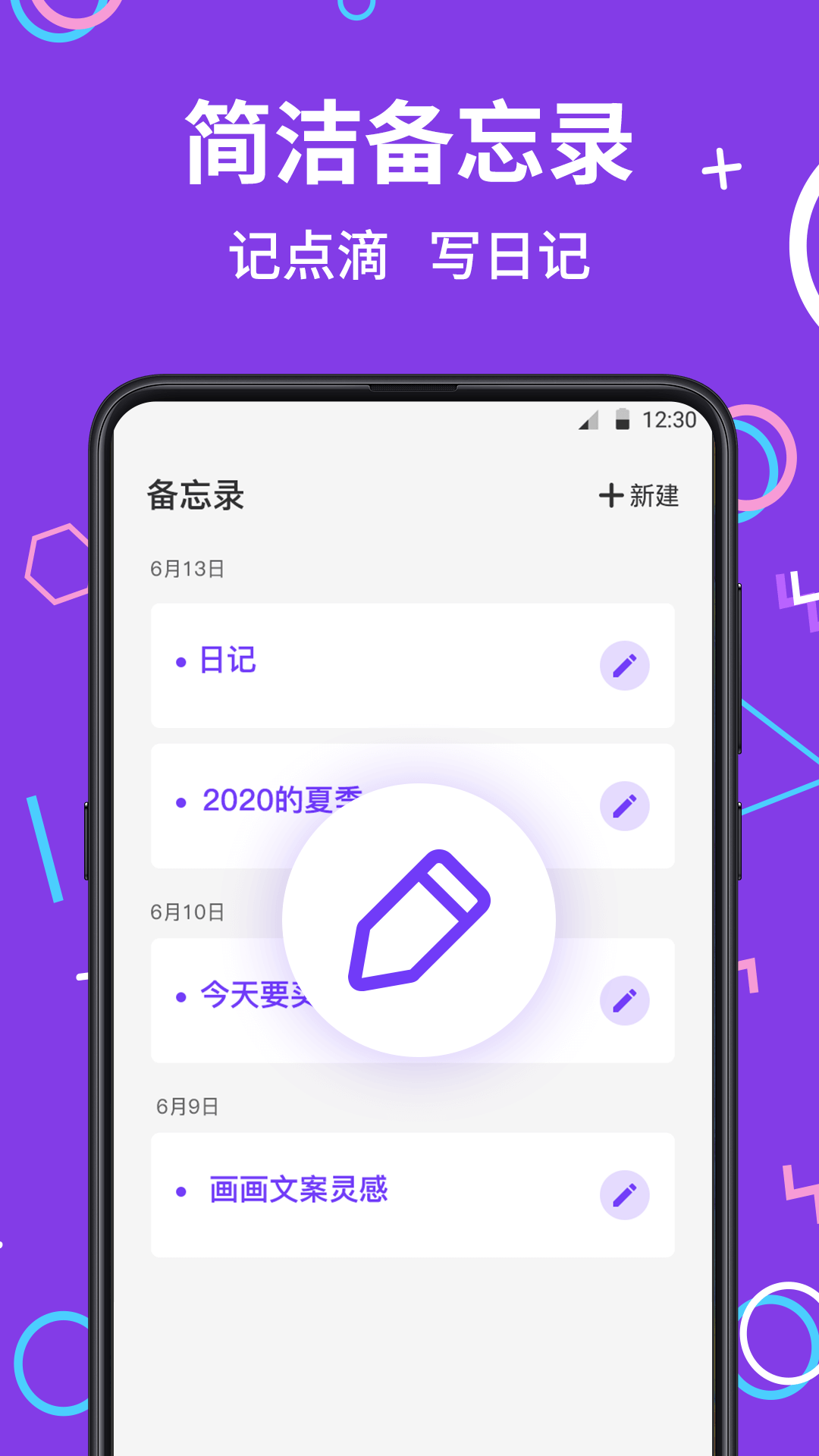精彩截图-私密应用游戏隐藏大师2025官方新版