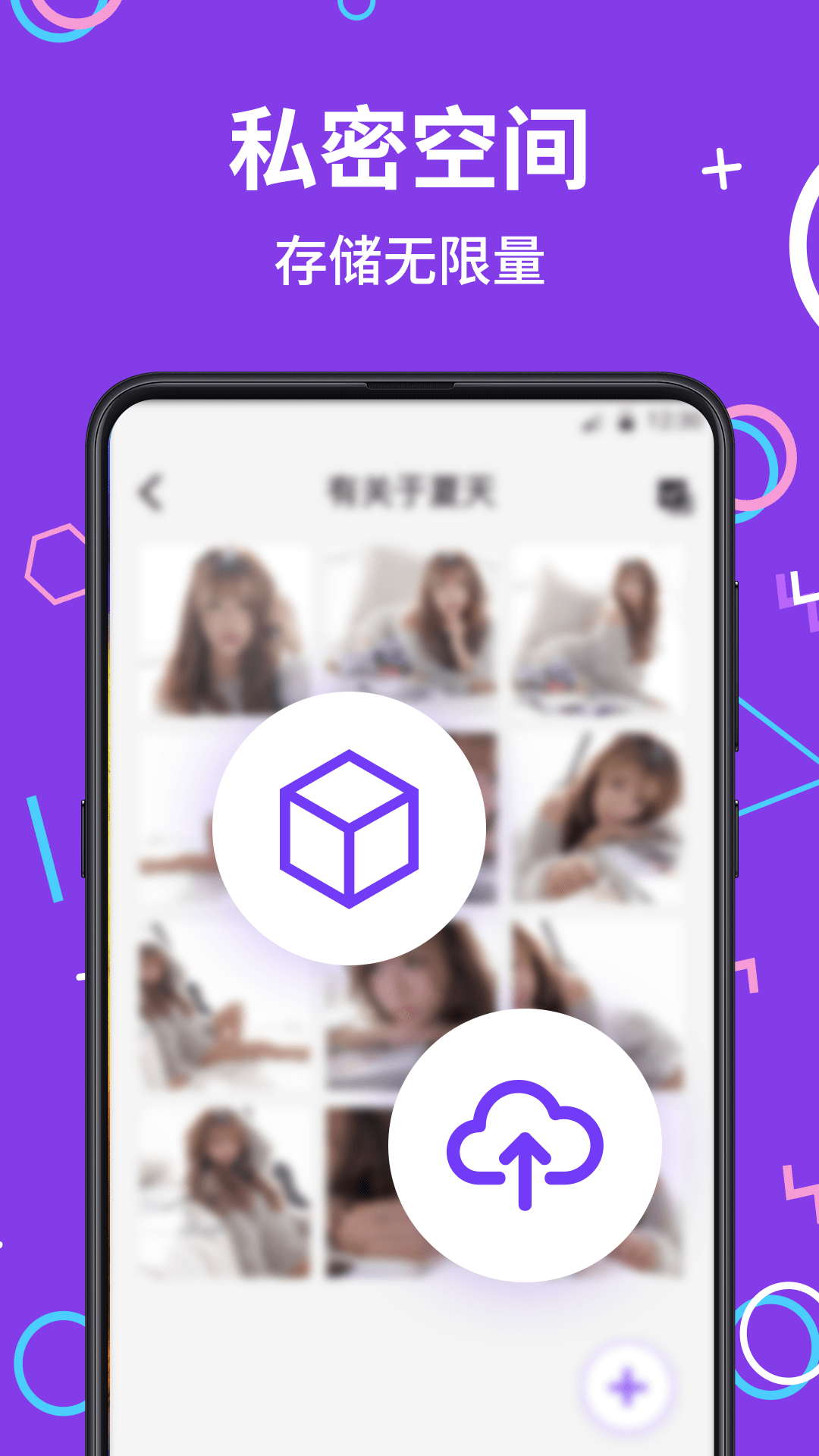 精彩截图-私密应用游戏隐藏大师2025官方新版