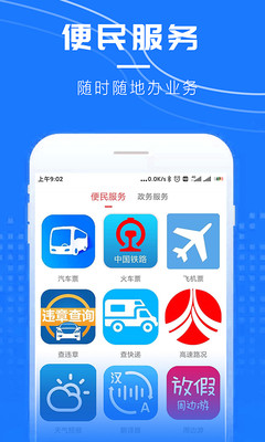 精彩截图-涟天下2026官方新版