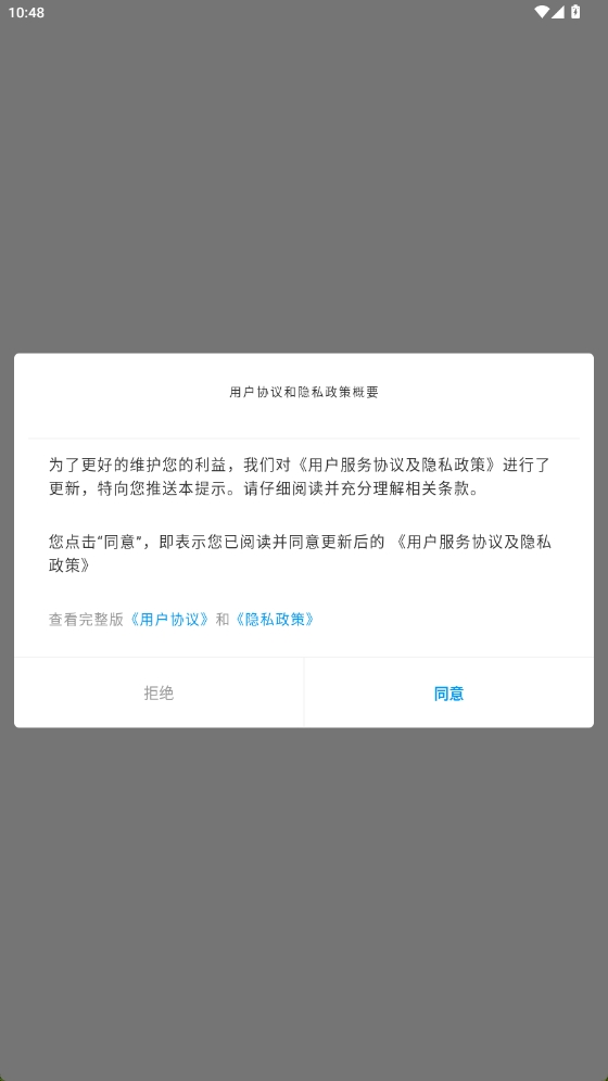 精彩截图-贡山发布2026官方新版
