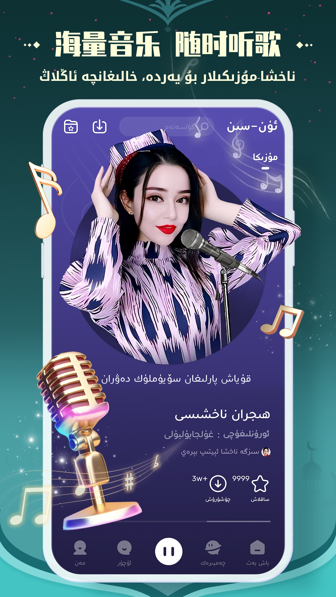 精彩截图-Badam Live2026官方新版