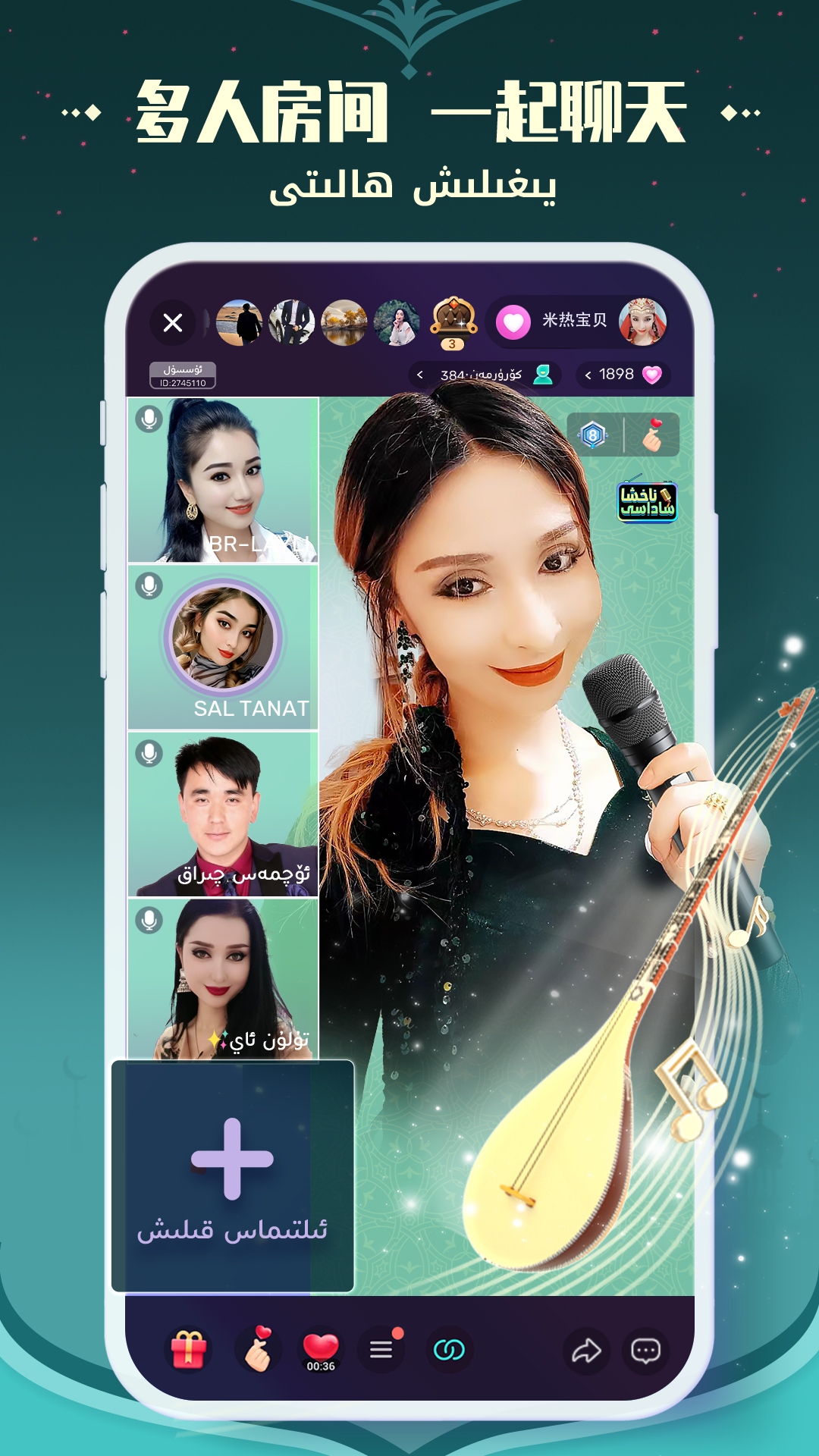 精彩截图-Badam Live2026官方新版