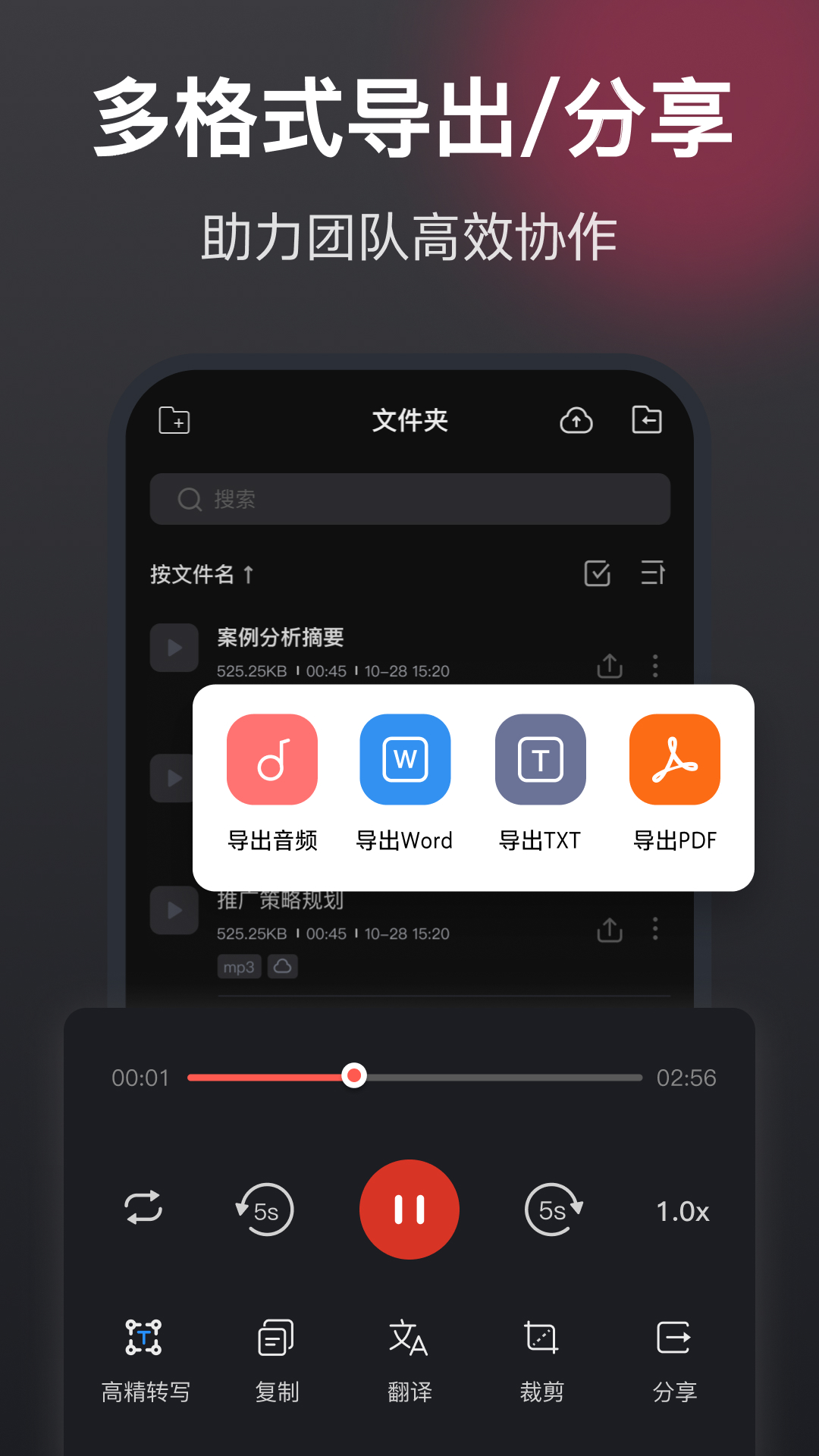 精彩截图-录音机高清2025官方新版