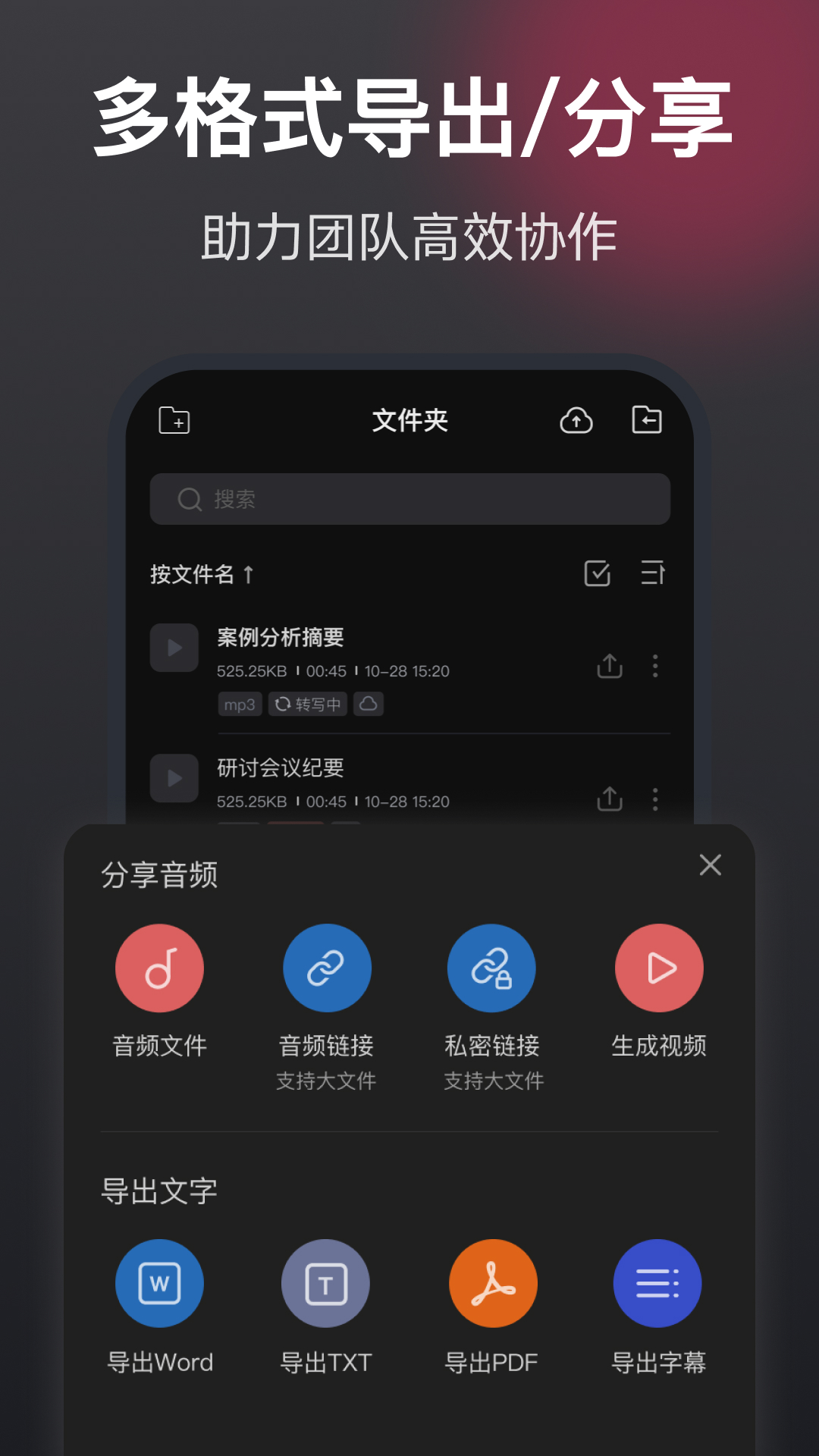 精彩截图-录音机高清2026官方新版