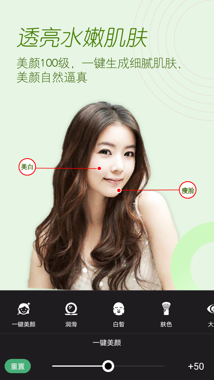 精彩截图-美颜拍照2025官方新版