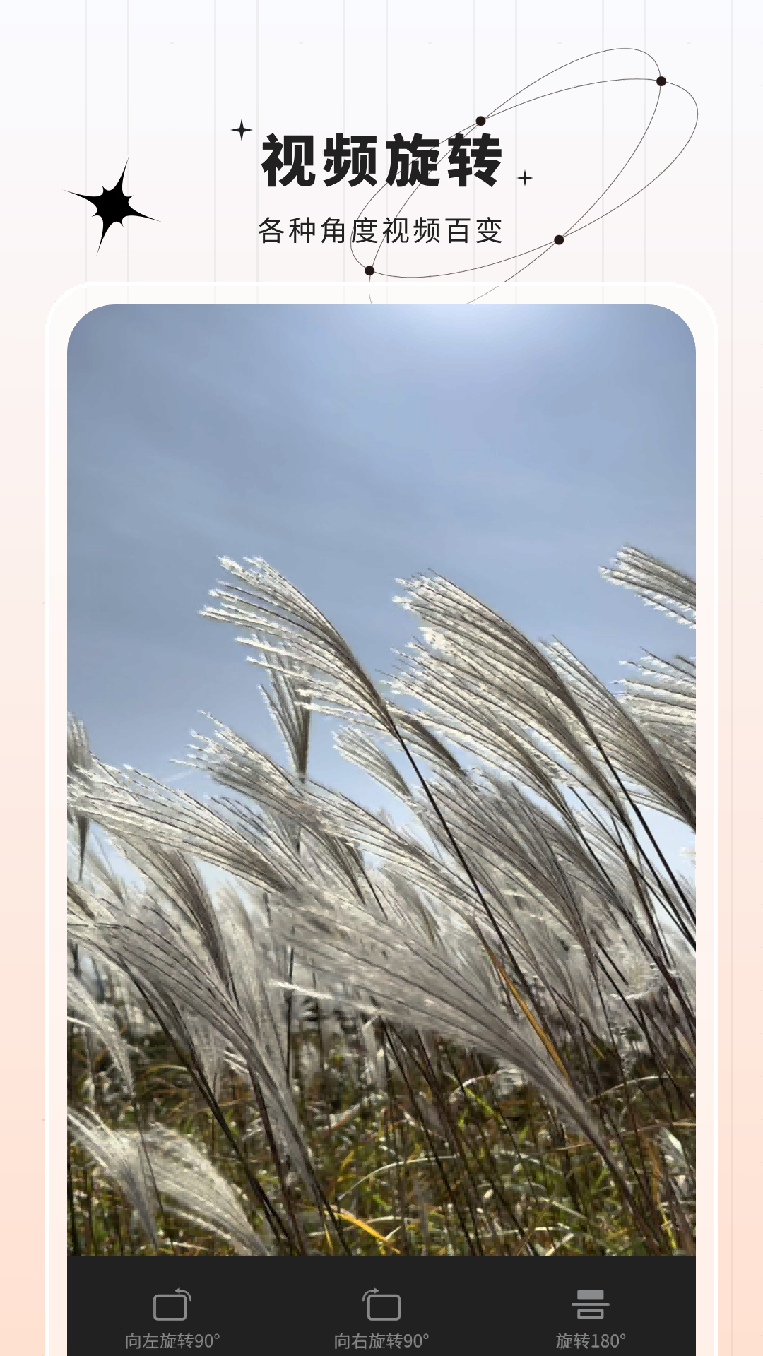 精彩截图-剪2026官方新版