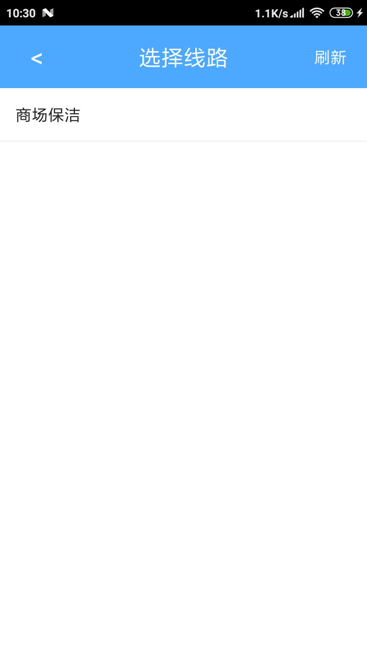 精彩截图-U巡2025官方新版