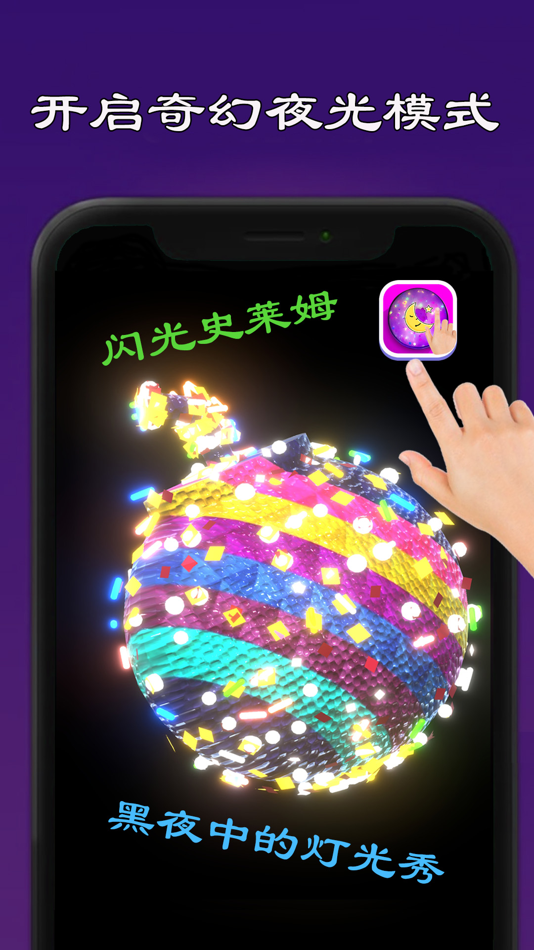  "粘液与创意：揭开史莱姆模拟器的魔法面纱"