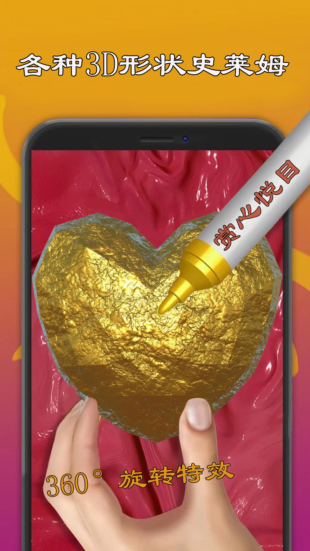 精彩截图-史莱姆模拟器制作2025官方新版