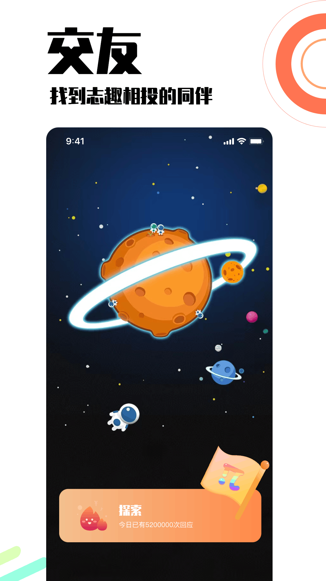 精彩截图-小派2026官方新版