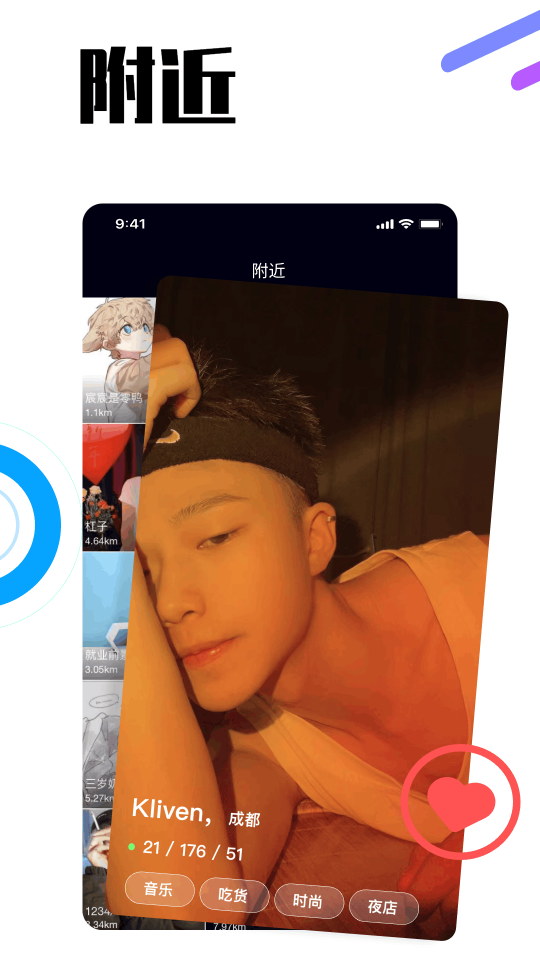 精彩截图-小派2026官方新版