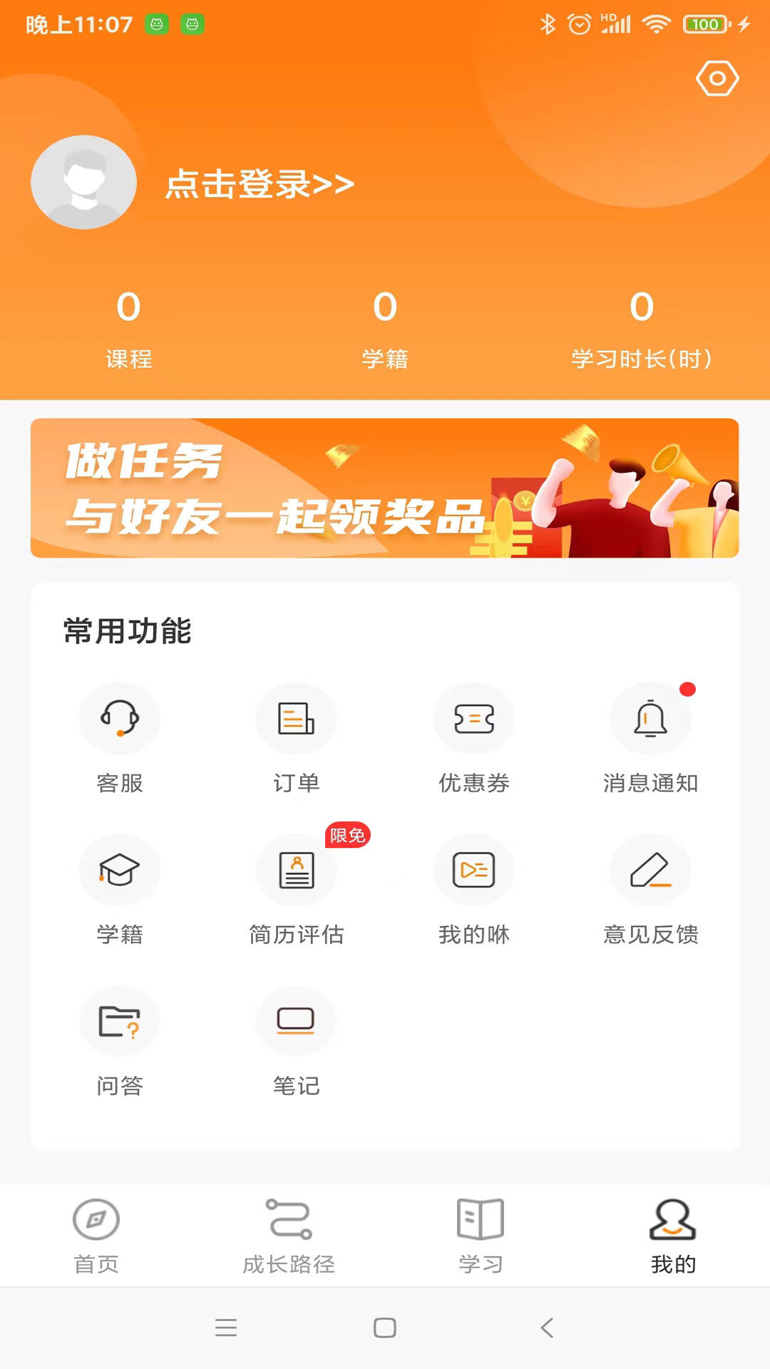 精彩截图-咕泡云课堂2026官方新版