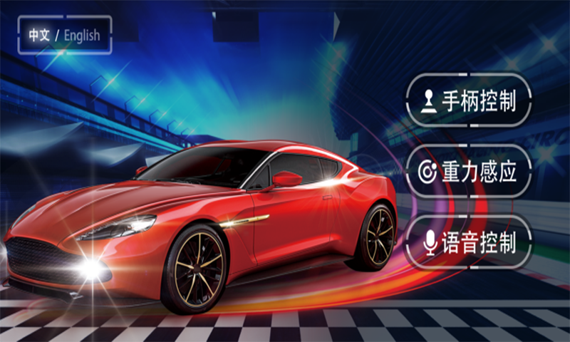 精彩截图-优优童车2025官方新版
