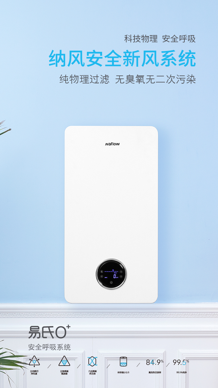 精彩截图-纳风空气2025官方新版