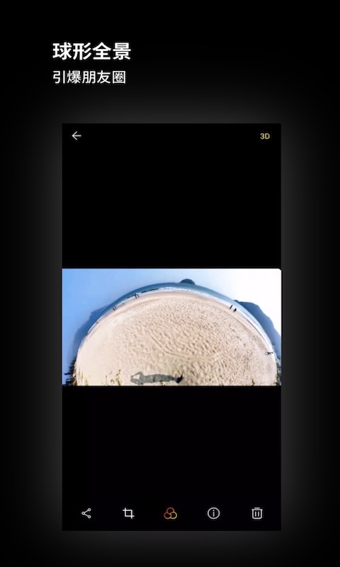 精彩截图-广角相机2026官方新版