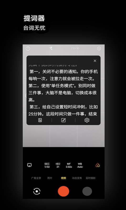 精彩截图-广角相机2026官方新版